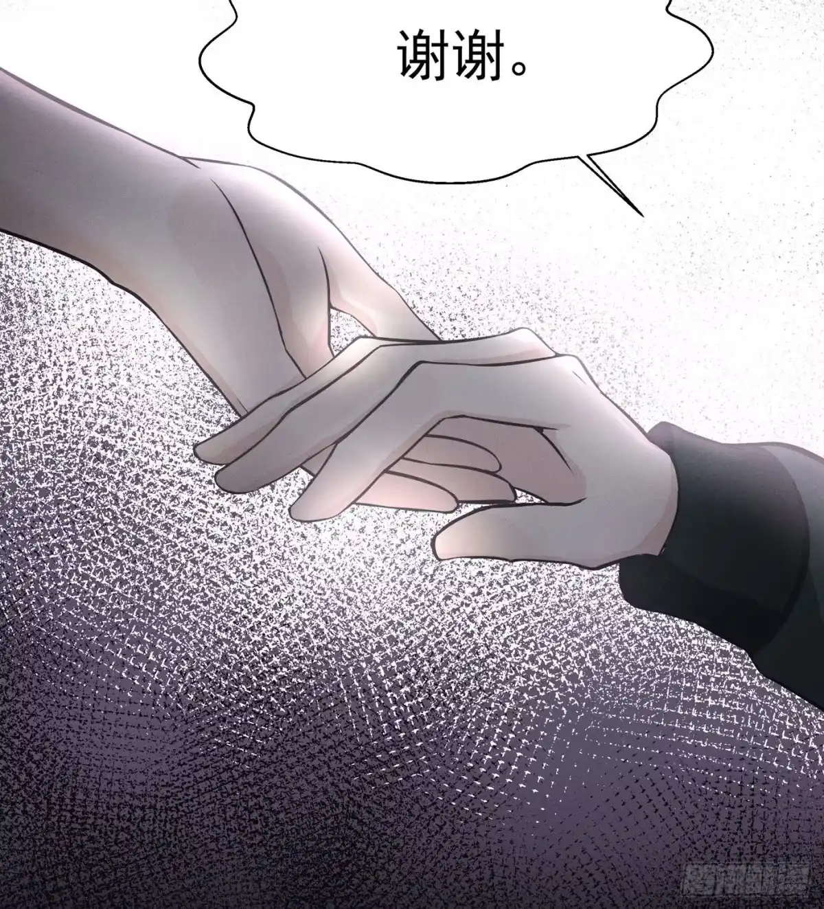 《第七天的深夜餐厅》第二回 感伤的客人 第3页