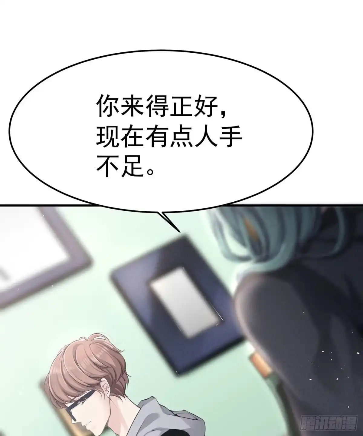 《第七天的深夜餐厅》第二回 感伤的客人 第22页