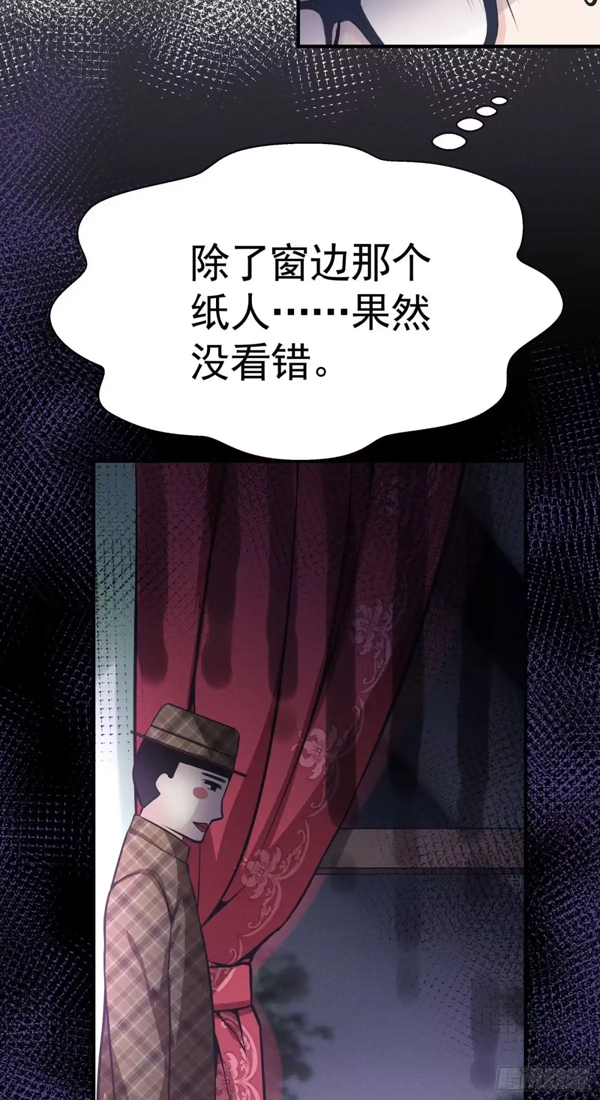 《第七天的深夜餐厅》第二回 感伤的客人 第18页