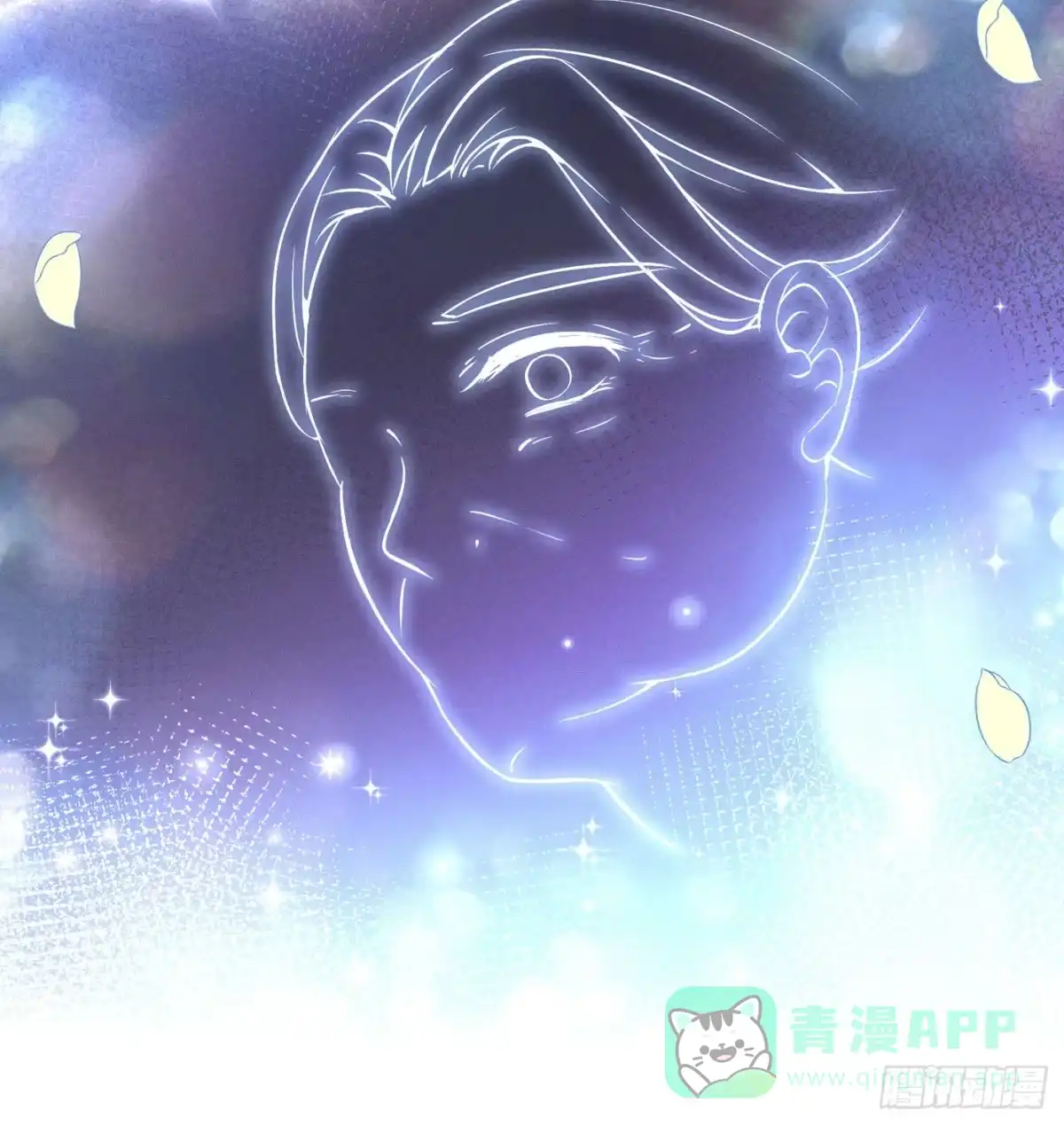 《第七天的深夜餐厅》第二回 感伤的客人 第66页