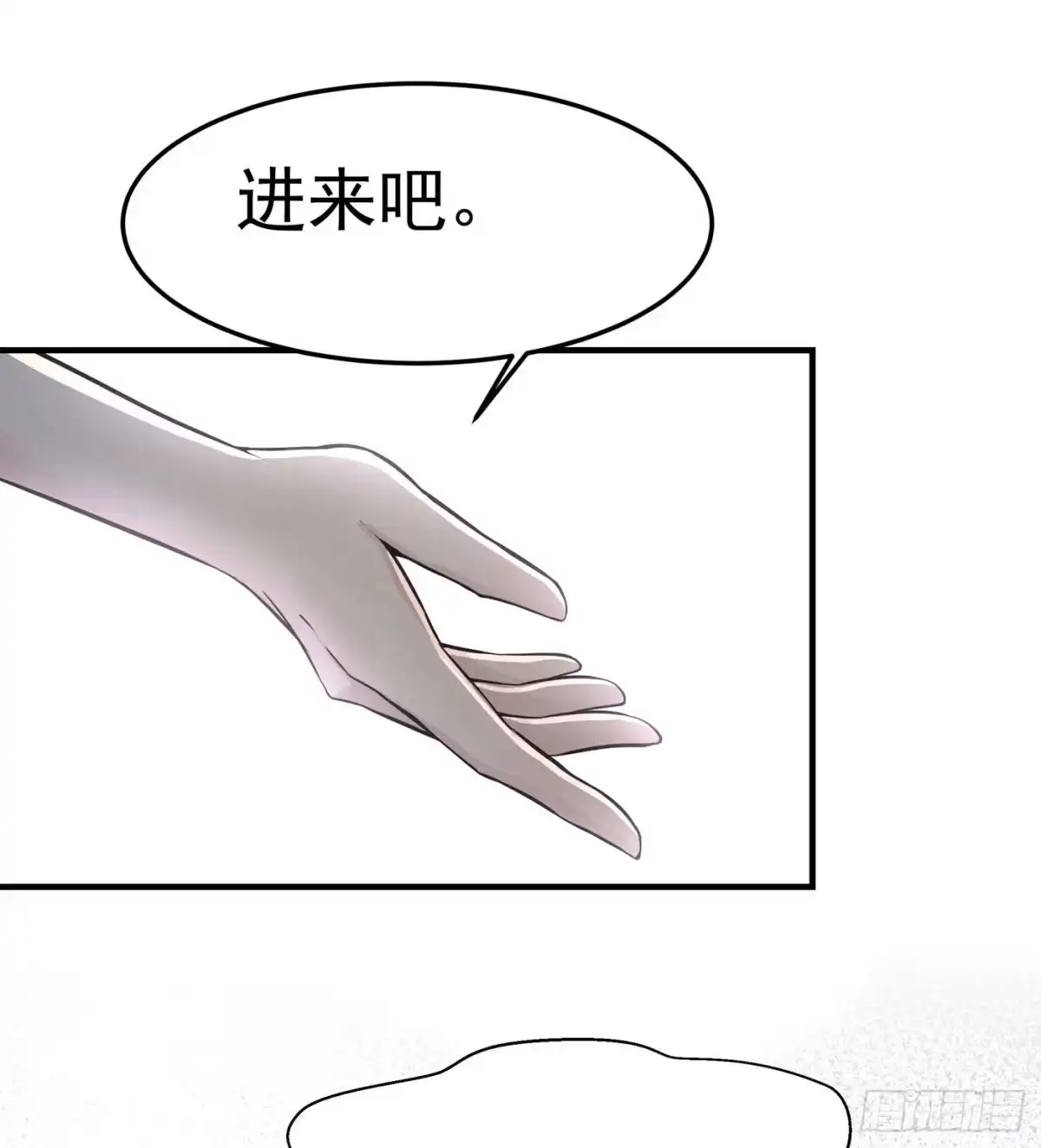 《第七天的深夜餐厅》第二回 感伤的客人 第2页