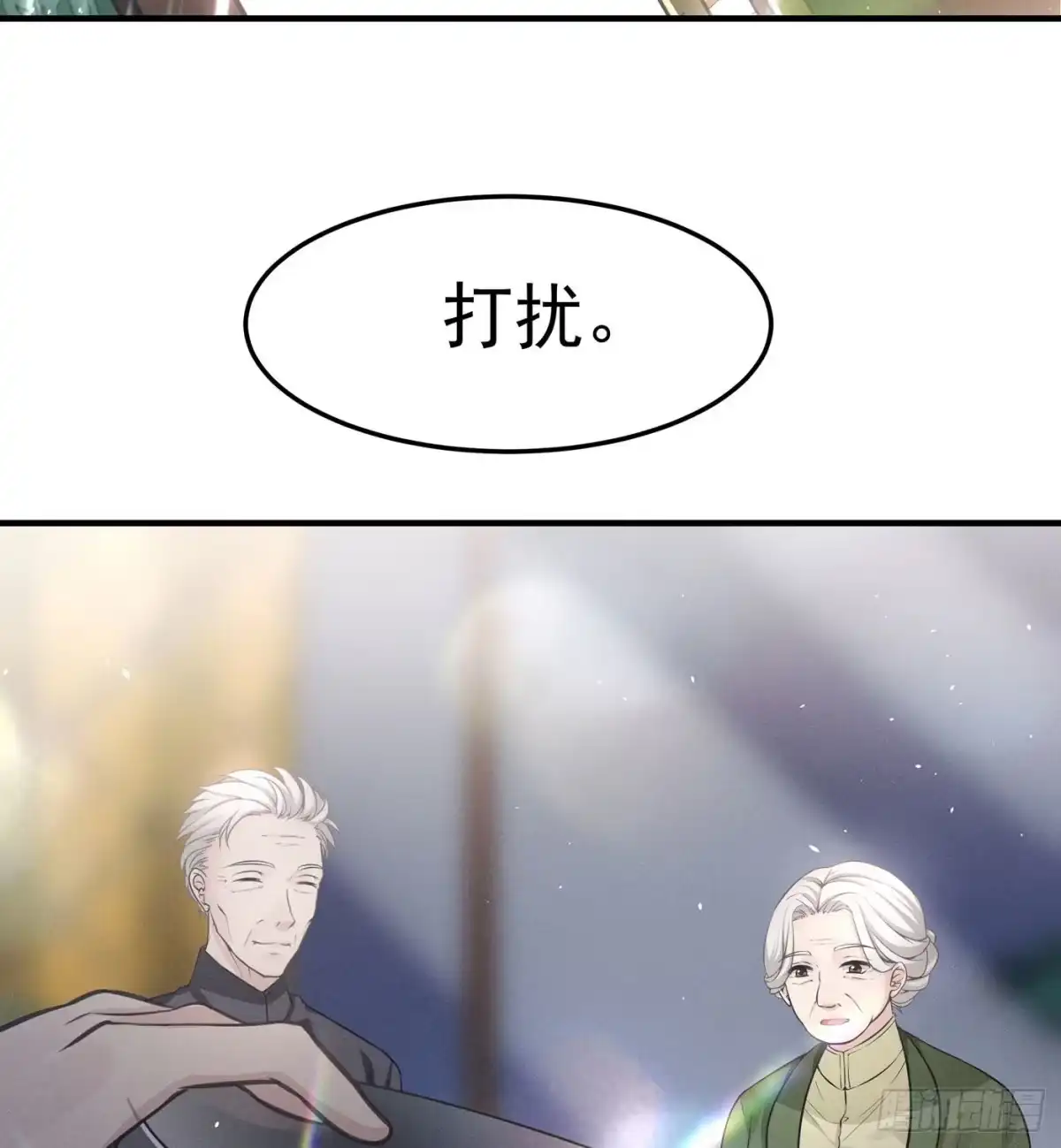 《第七天的深夜餐厅》第二回 感伤的客人 第59页