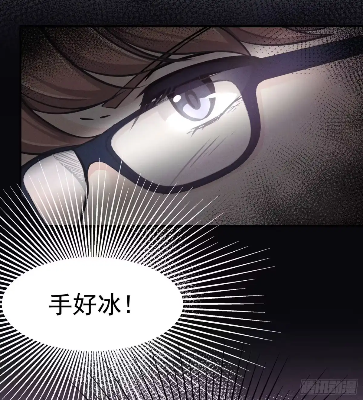 《第七天的深夜餐厅》第二回 感伤的客人 第4页