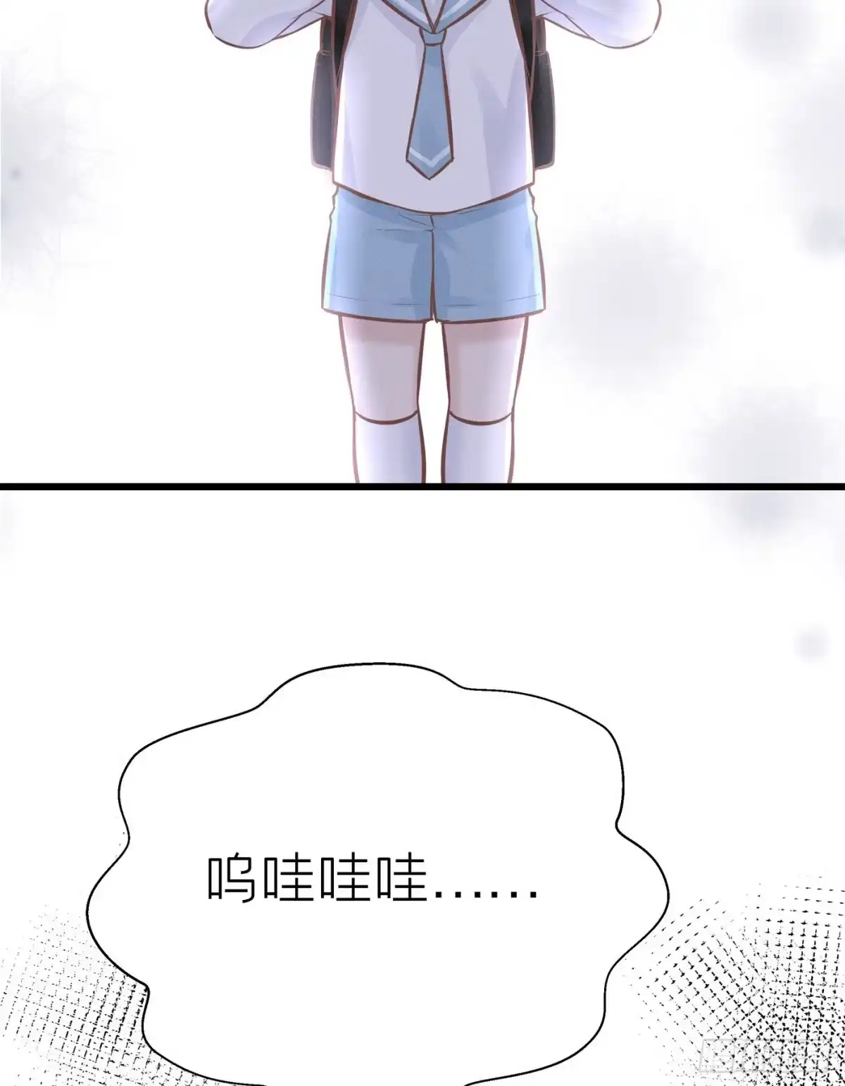 《第七天的深夜餐厅》第二十九回 流浪儿（十三） 第35页