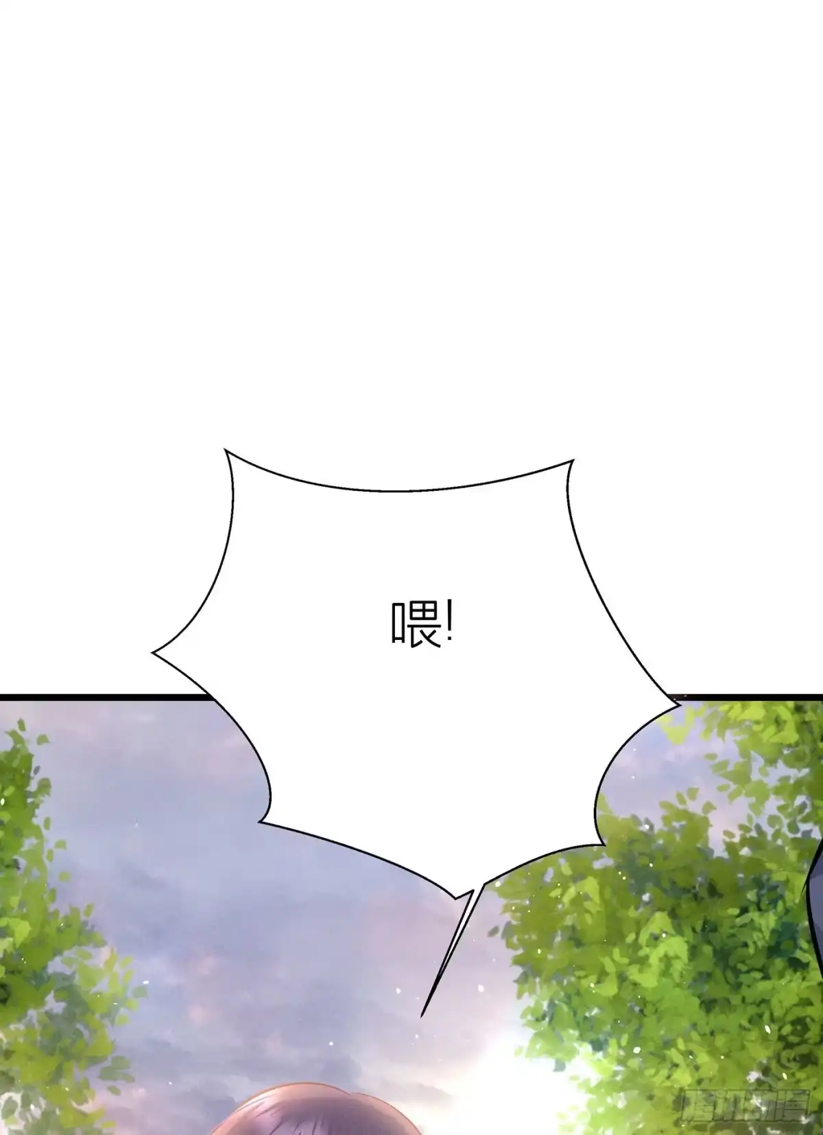 《第七天的深夜餐厅》第二十九回 流浪儿（十三） 第7页