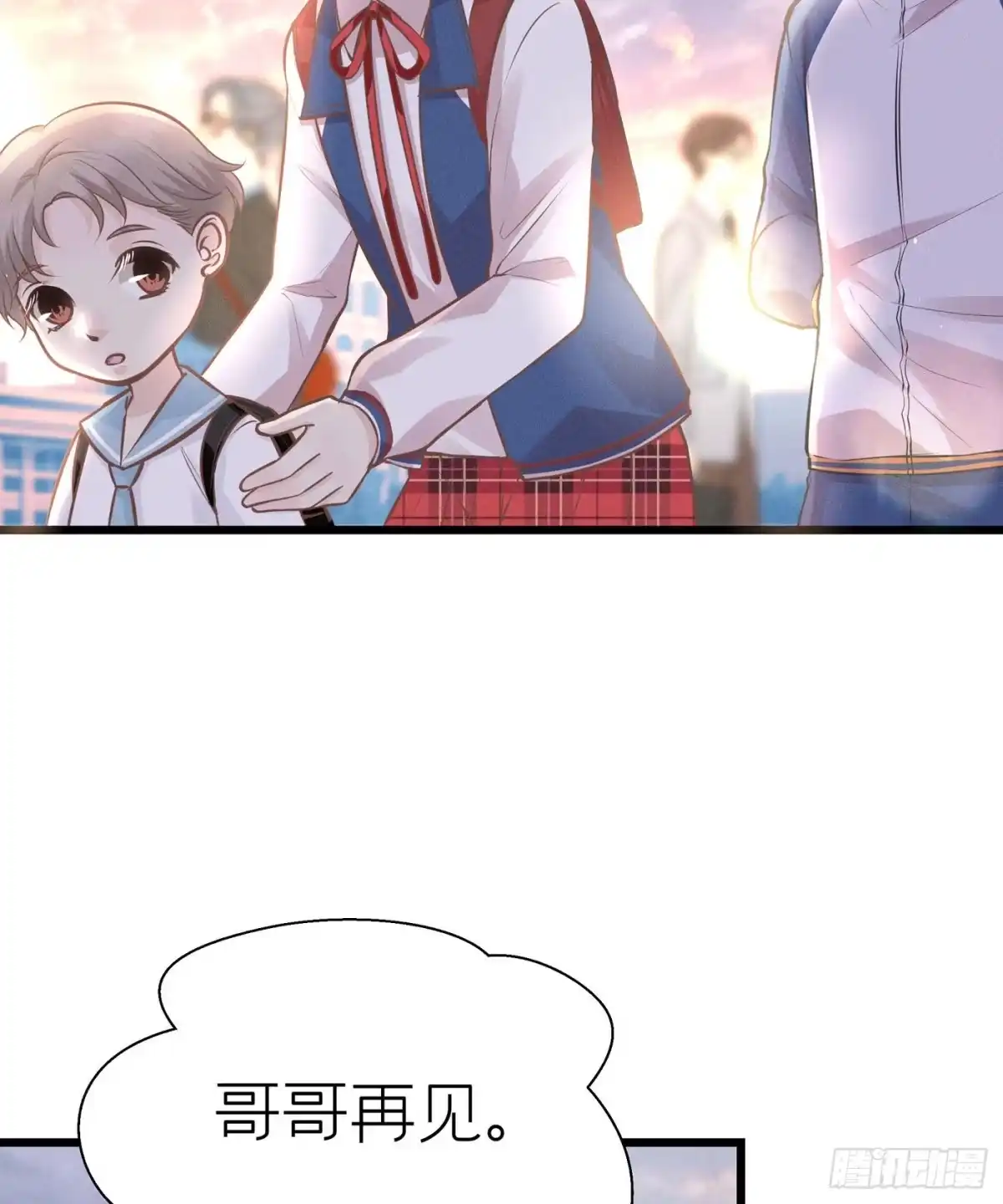 《第七天的深夜餐厅》第二十九回 流浪儿（十三） 第13页