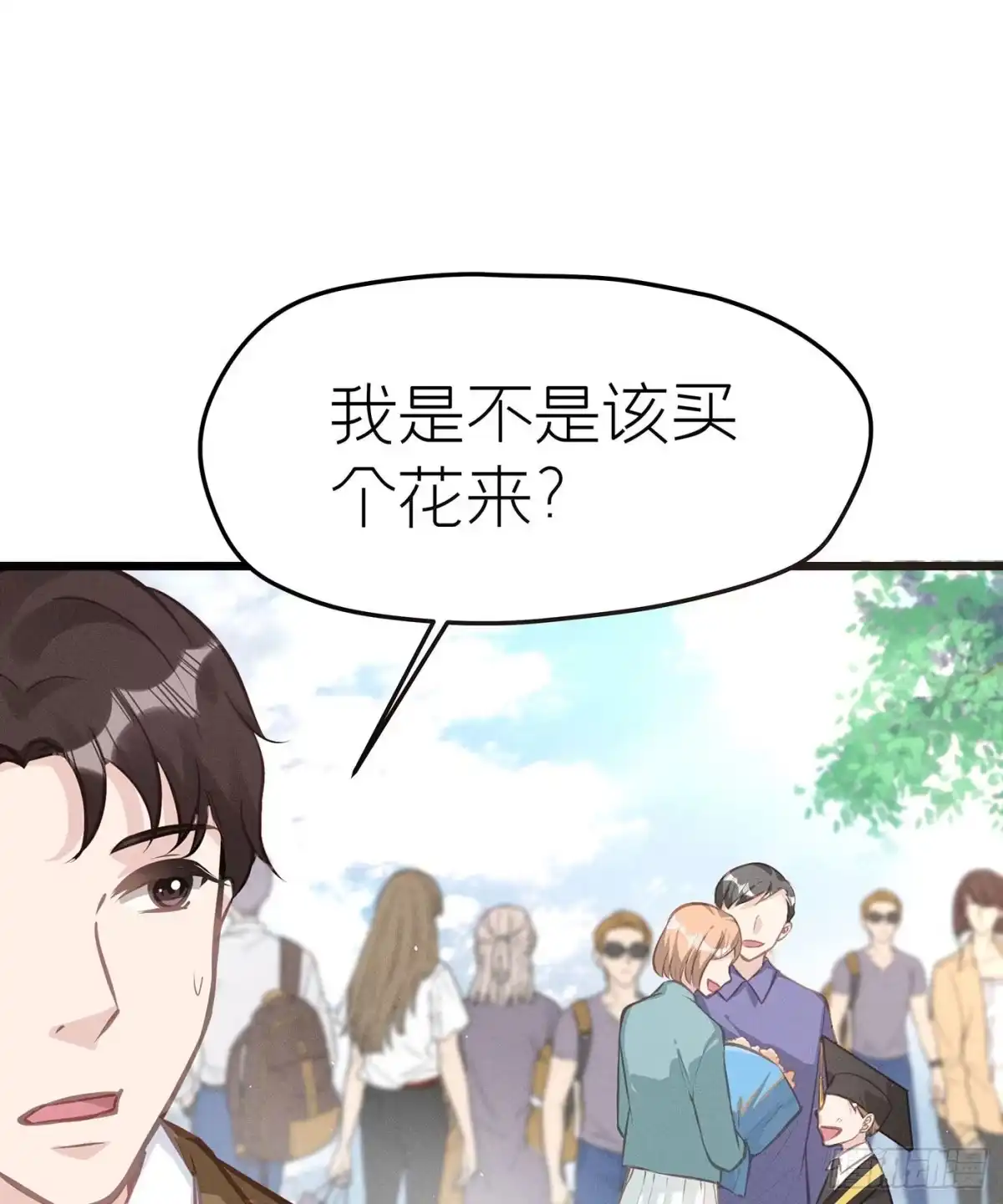 《第七天的深夜餐厅》第二十九回 流浪儿（十三） 第57页