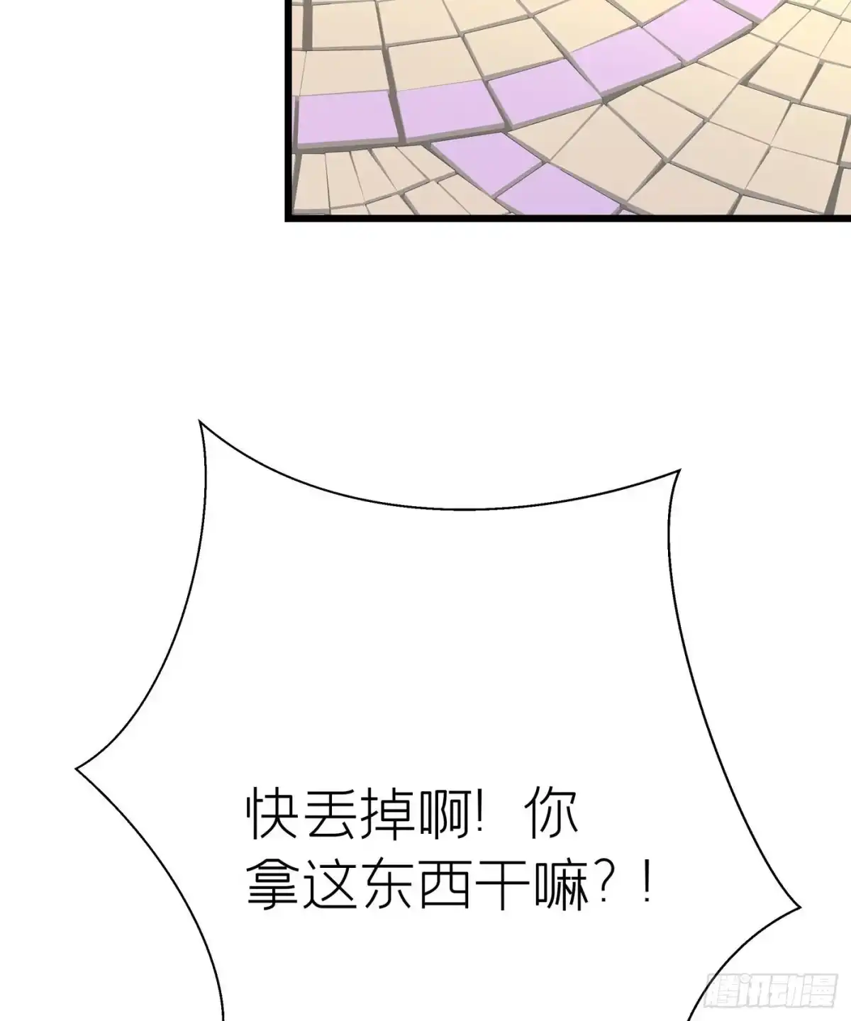 《第七天的深夜餐厅》第二十九回 流浪儿（十三） 第29页