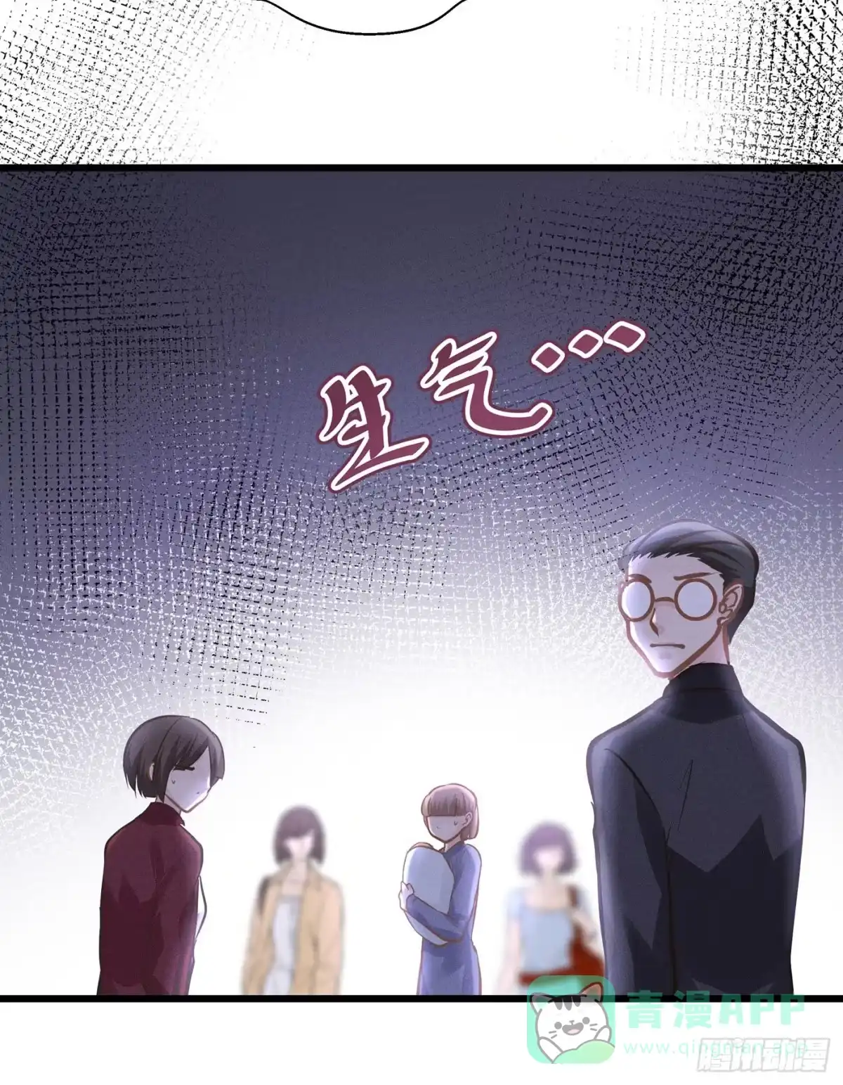 《第七天的深夜餐厅》第二十九回 流浪儿（十三） 第36页