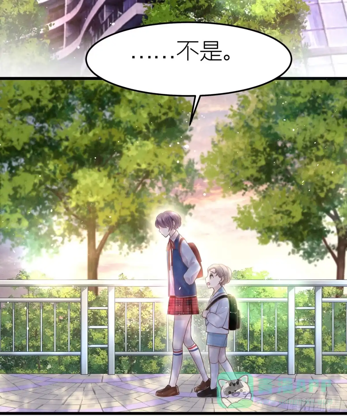 《第七天的深夜餐厅》第二十九回 流浪儿（十三） 第21页