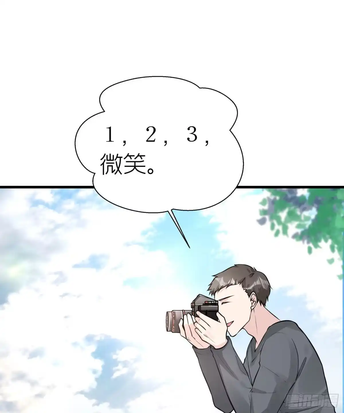 《第七天的深夜餐厅》第三十回 流浪儿（十四） 第18页