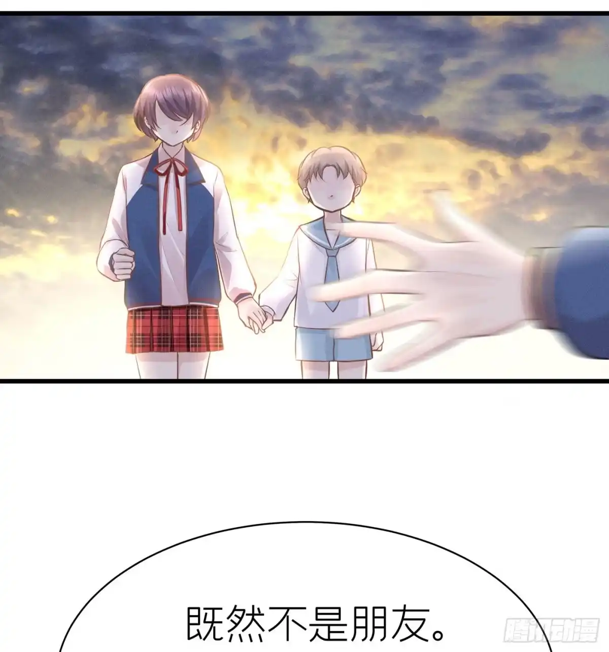 《第七天的深夜餐厅》第三十回 流浪儿（十四） 第59页