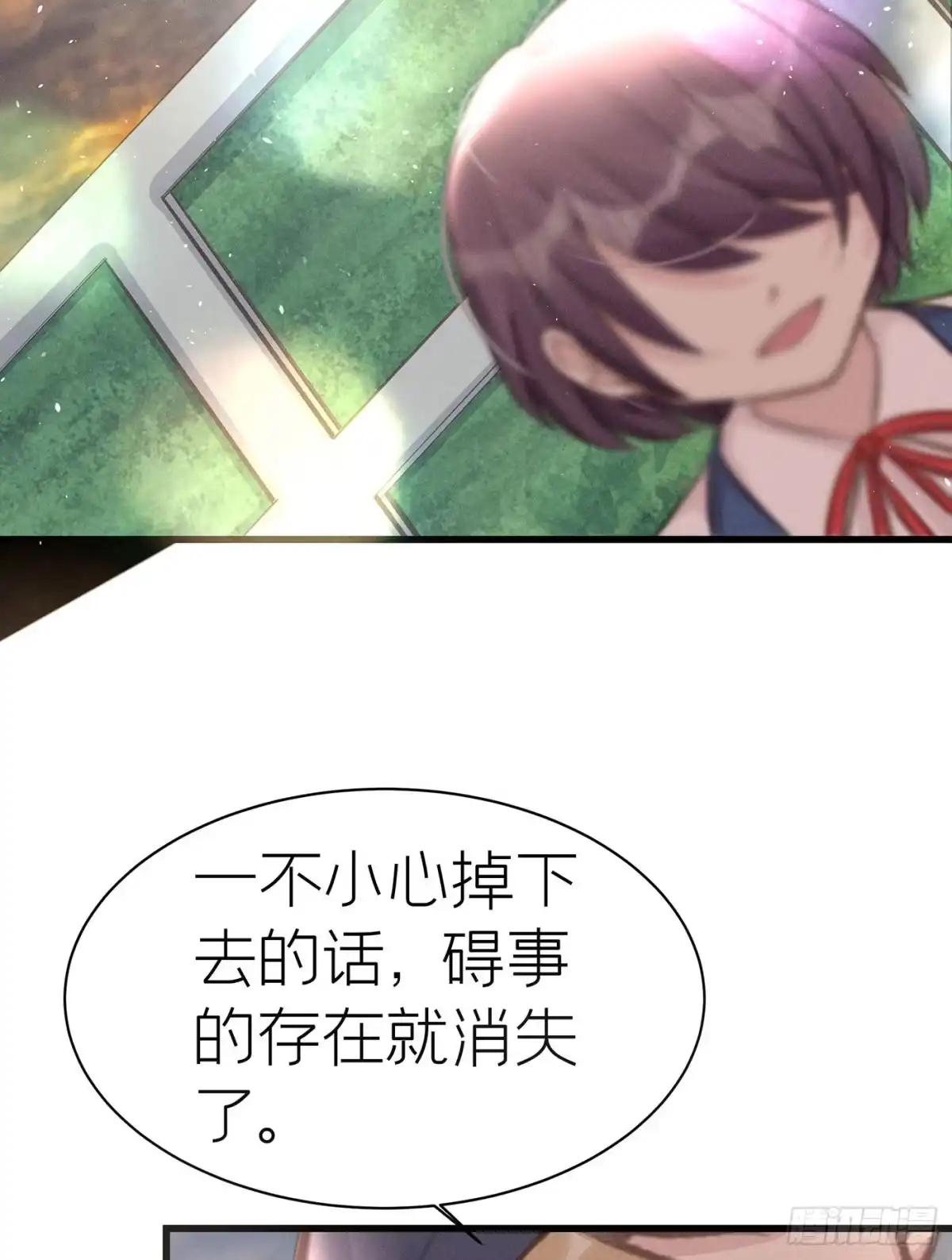 《第七天的深夜餐厅》第三十回 流浪儿（十四） 第54页
