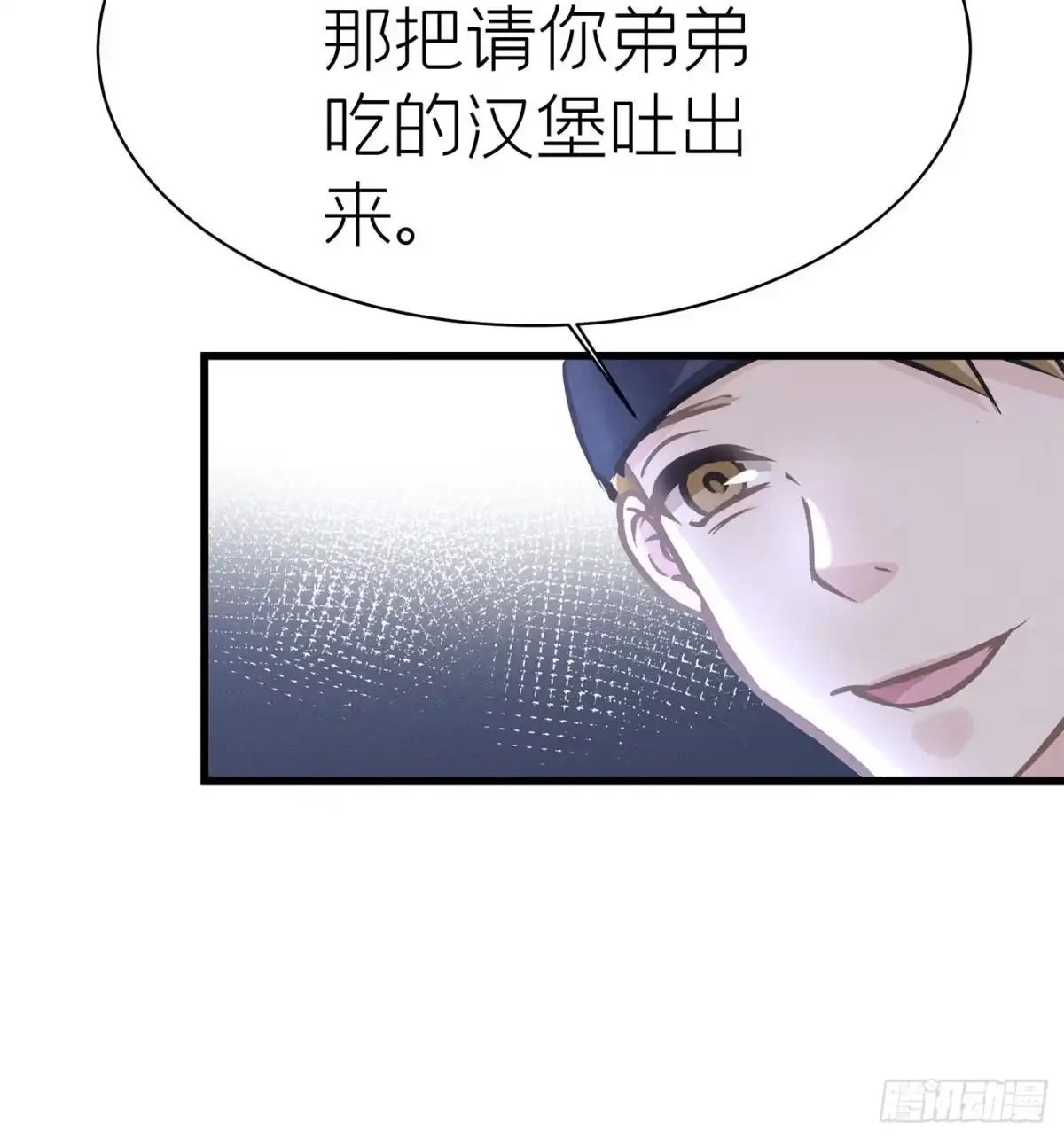 《第七天的深夜餐厅》第三十回 流浪儿（十四） 第60页