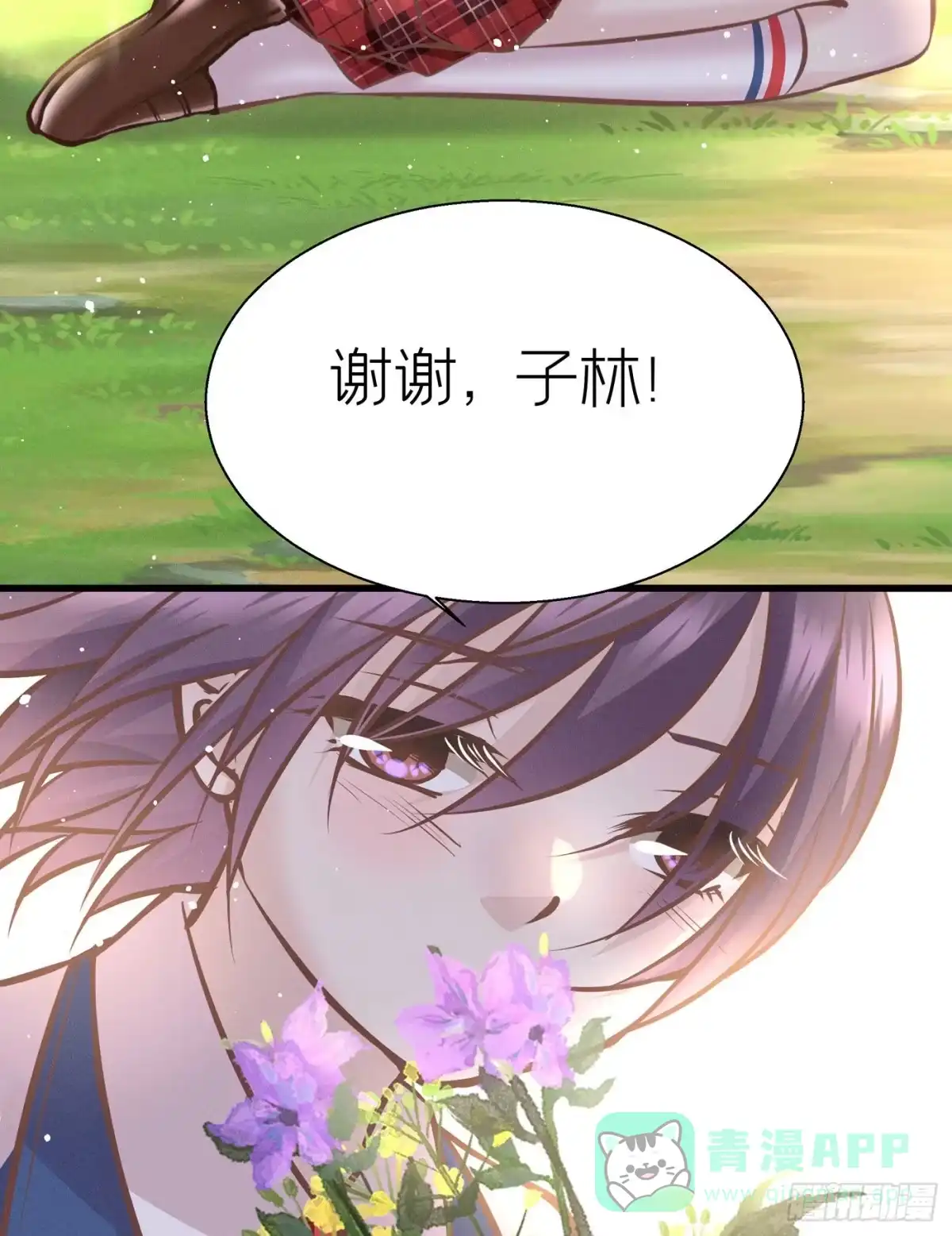 《第七天的深夜餐厅》第三十回 流浪儿（十四） 第51页