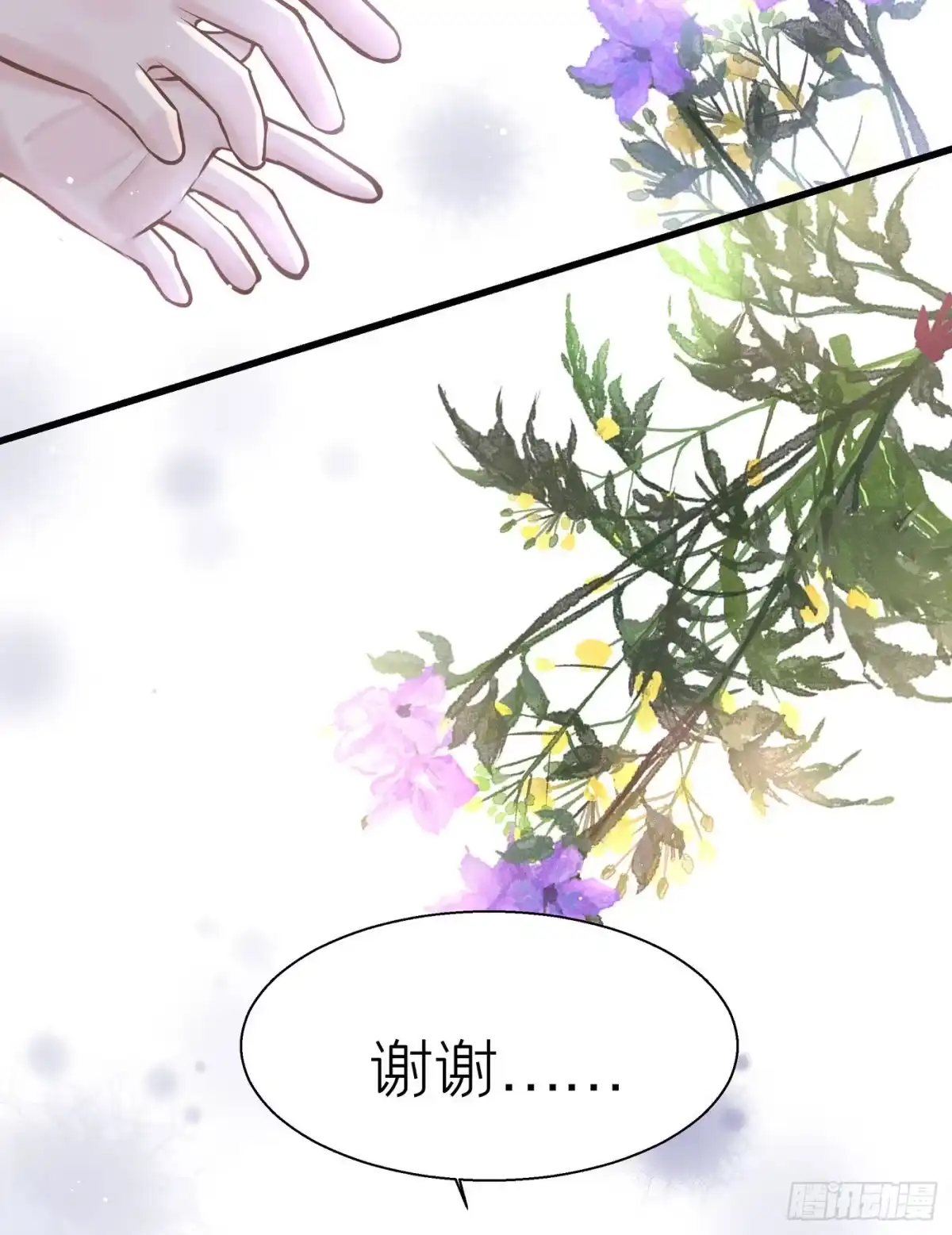 《第七天的深夜餐厅》第三十回 流浪儿（十四） 第49页