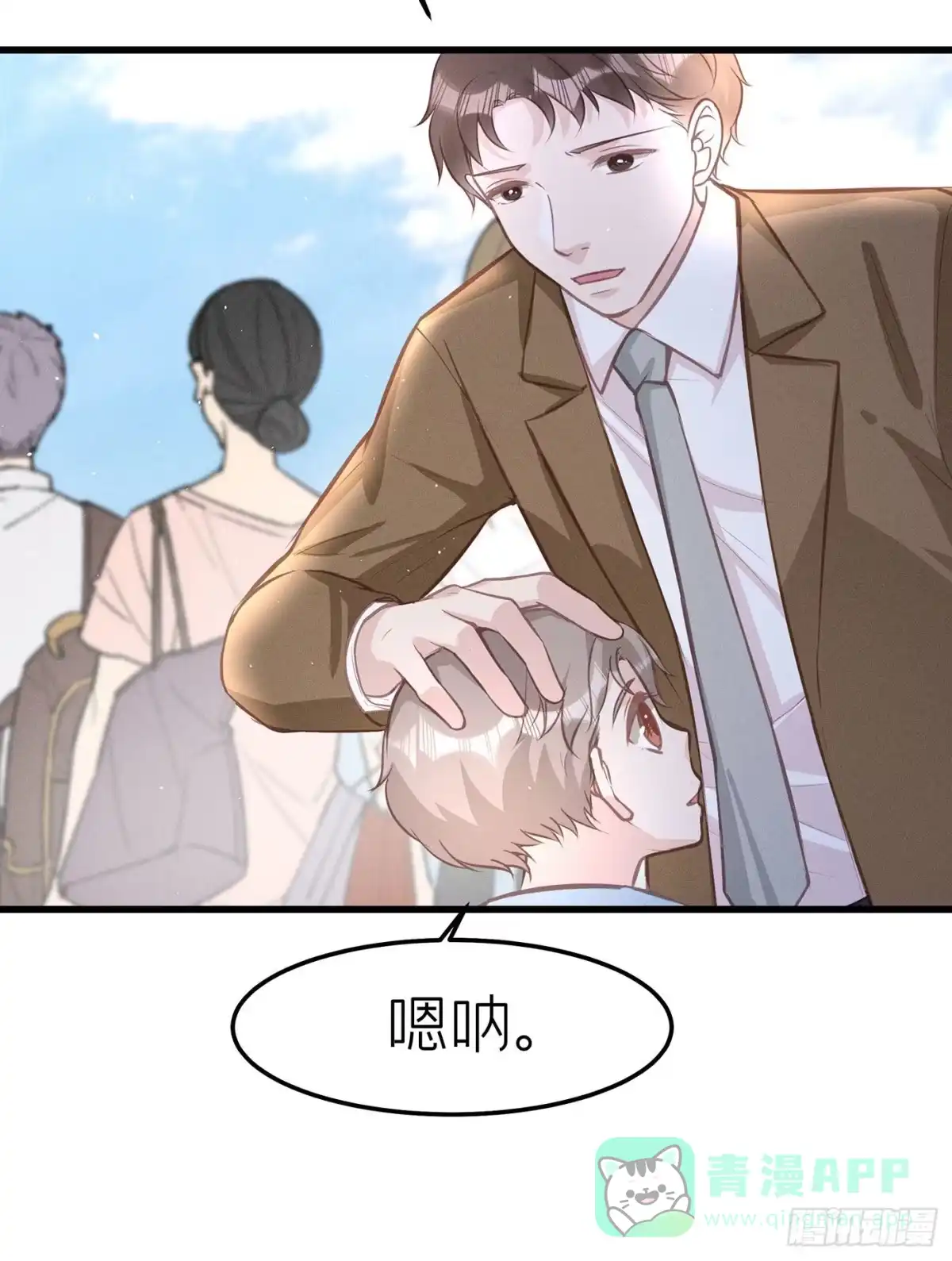 《第七天的深夜餐厅》第三十回 流浪儿（十四） 第11页