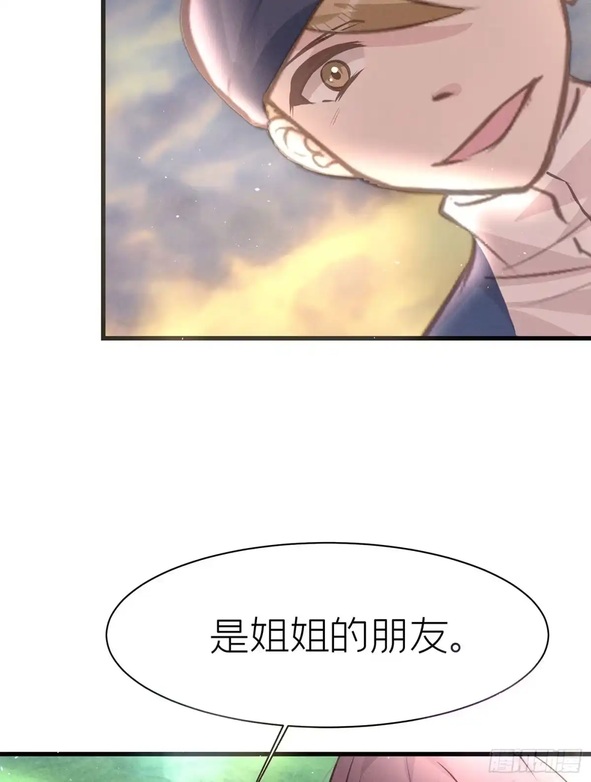 《第七天的深夜餐厅》第三十回 流浪儿（十四） 第55页
