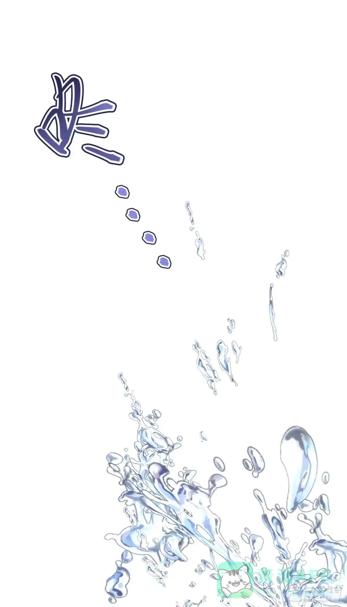 《第七天的深夜餐厅》第三十回 流浪儿（十四） 第76页
