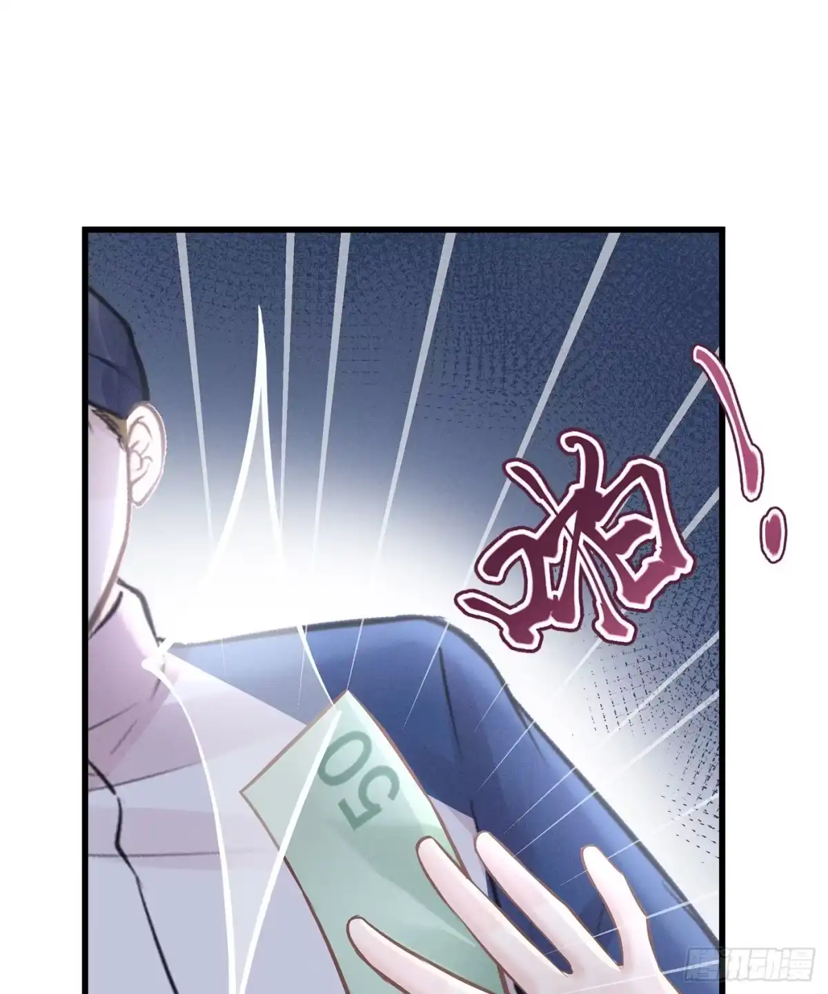 《第七天的深夜餐厅》第三十回 流浪儿（十四） 第65页