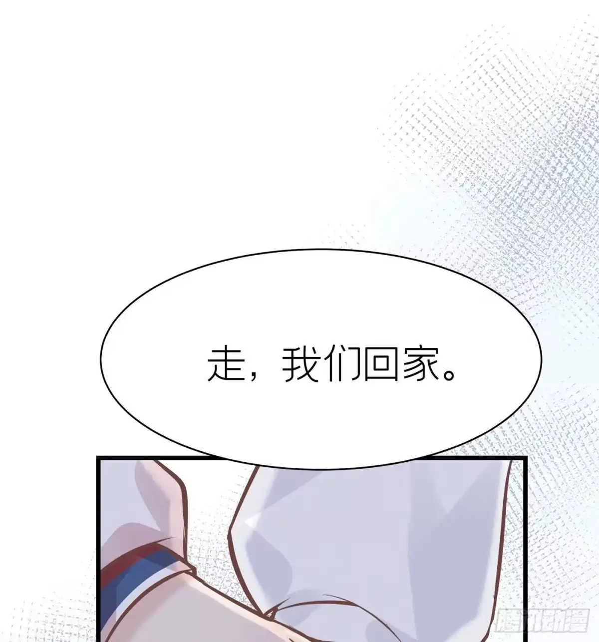 《第七天的深夜餐厅》第三十回 流浪儿（十四） 第57页