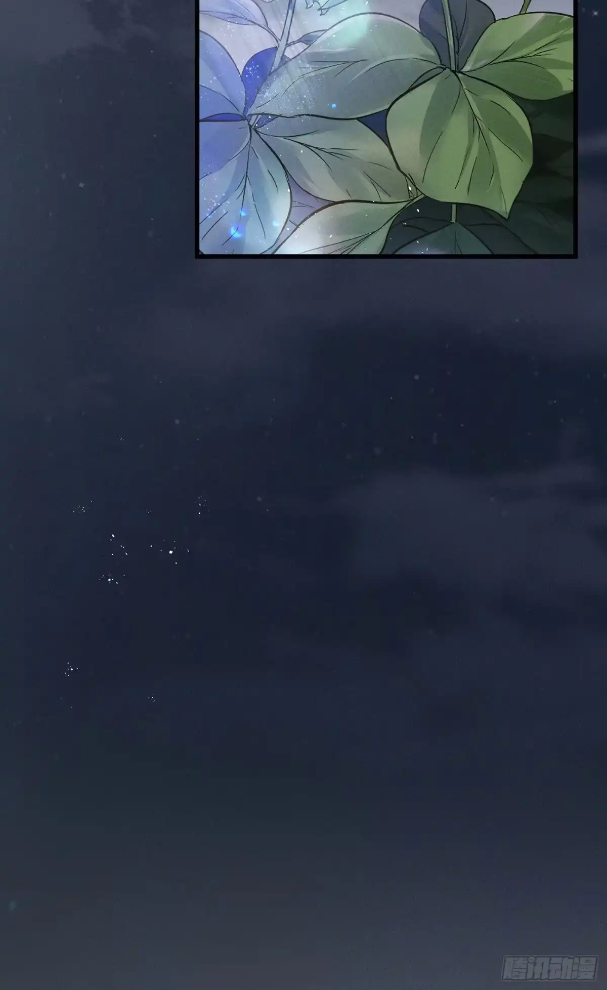 《第七天的深夜餐厅》第三十一回 流浪儿（十五） 第15页