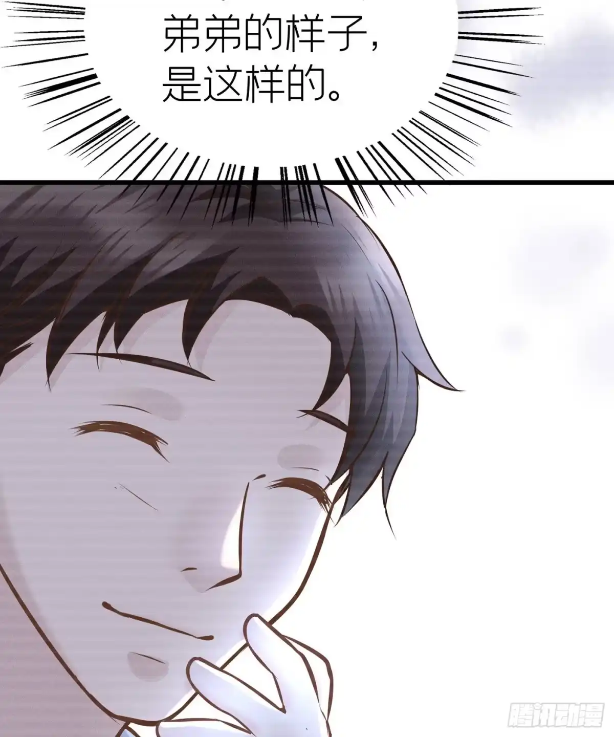 《第七天的深夜餐厅》第三十一回 流浪儿（十五） 第24页