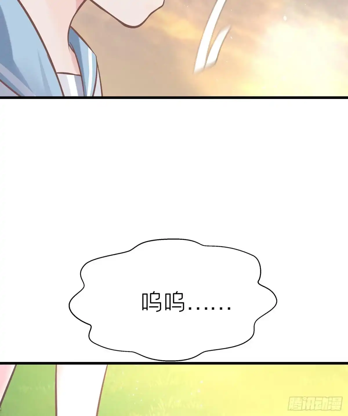 《第七天的深夜餐厅》第三十一回 流浪儿（十五） 第9页