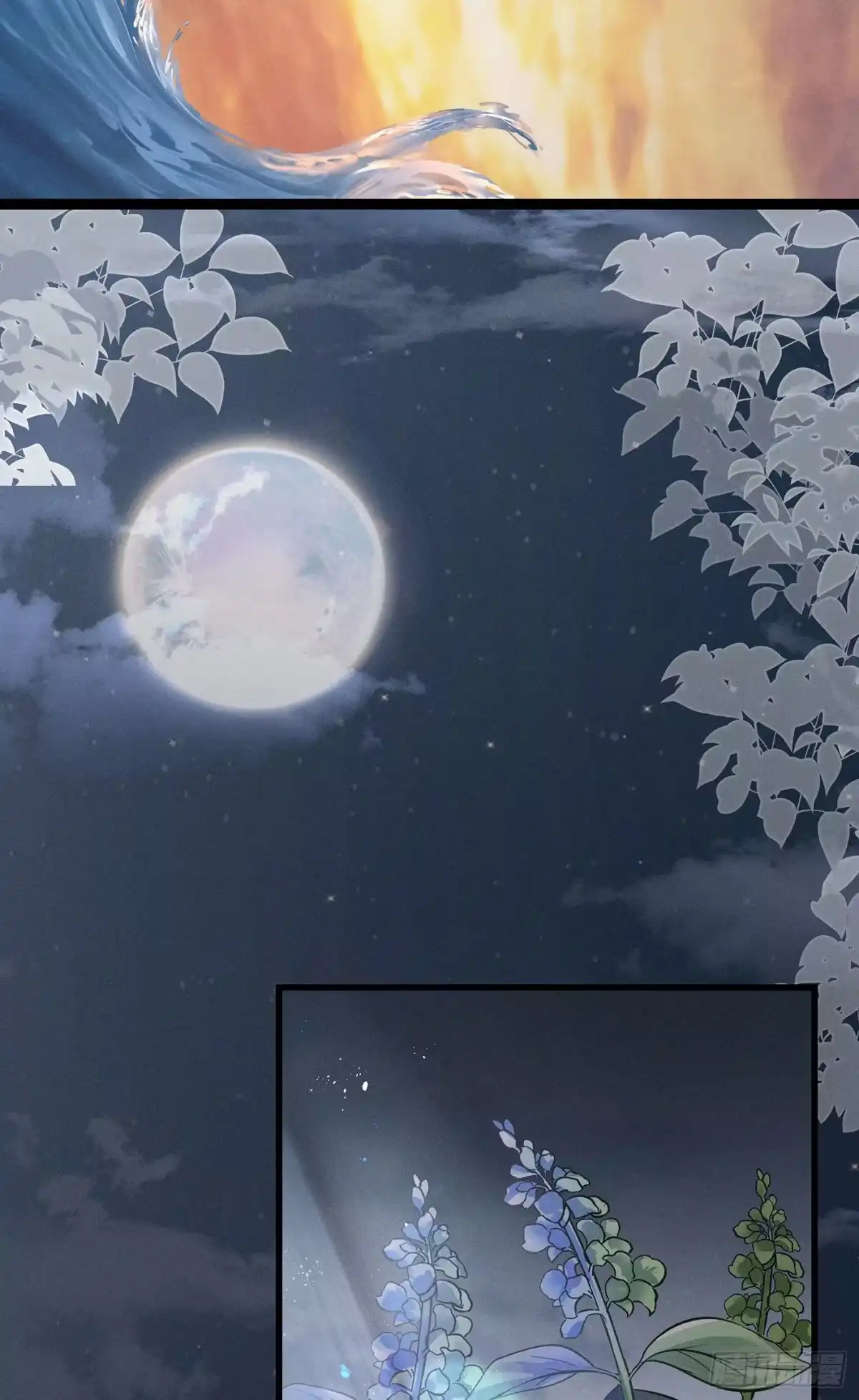 《第七天的深夜餐厅》第三十一回 流浪儿（十五） 第14页