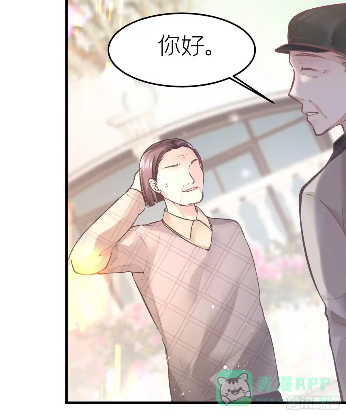 《第七天的深夜餐厅》第三十二回 流浪儿（十六） 第51页