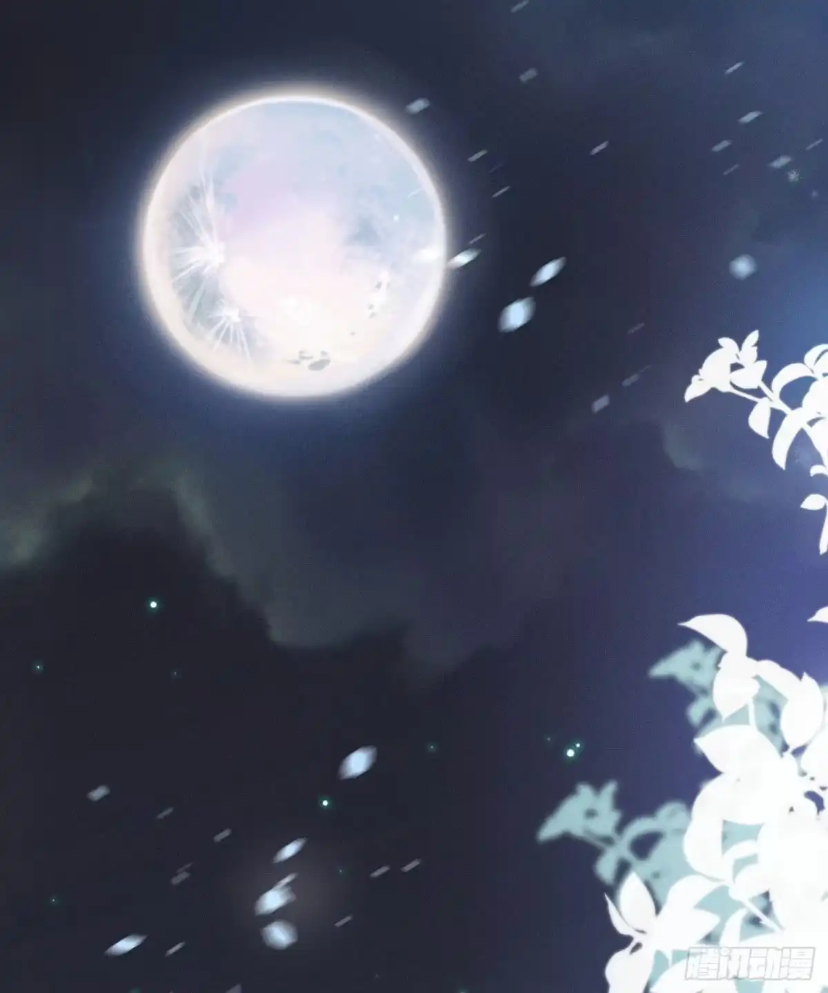 《第七天的深夜餐厅》第三十二回 流浪儿（十六） 第75页