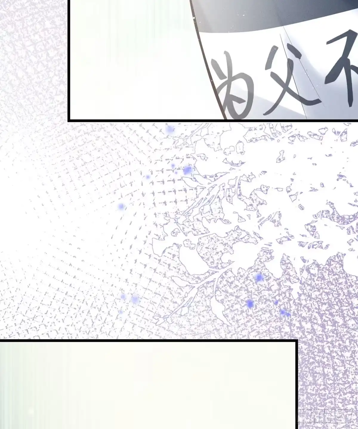 《第七天的深夜餐厅》第三十二回 流浪儿（十六） 第84页
