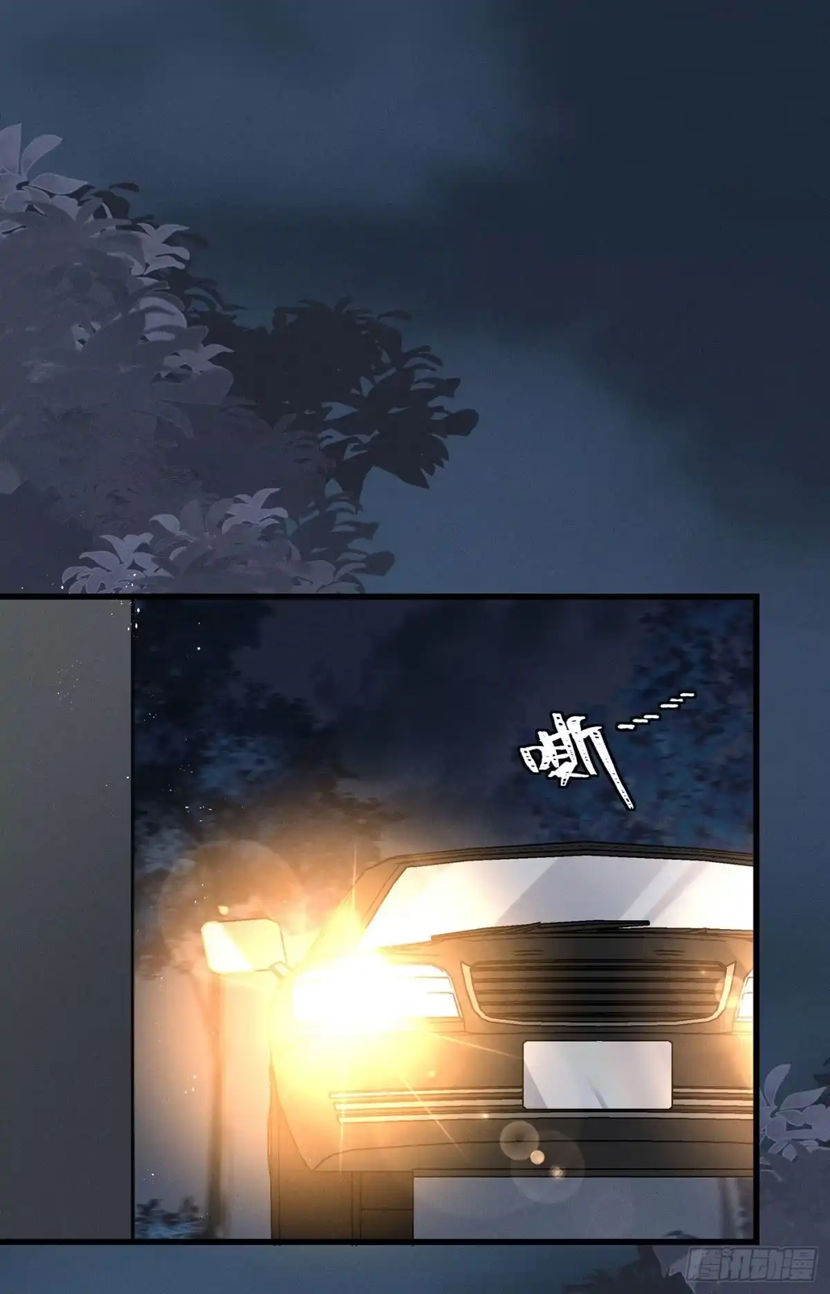 《第七天的深夜餐厅》第三十二回 流浪儿（十六） 第42页