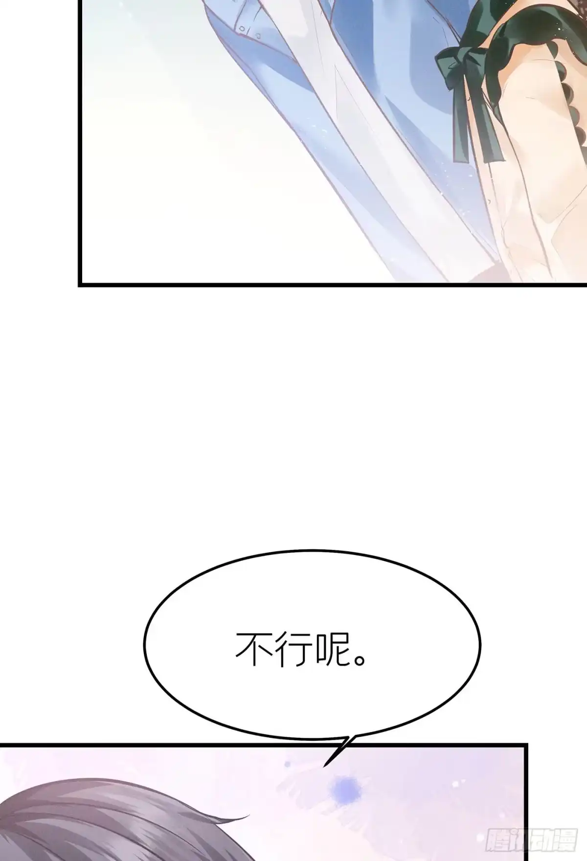 《第七天的深夜餐厅》第三十三回 流浪儿（十七） 第25页