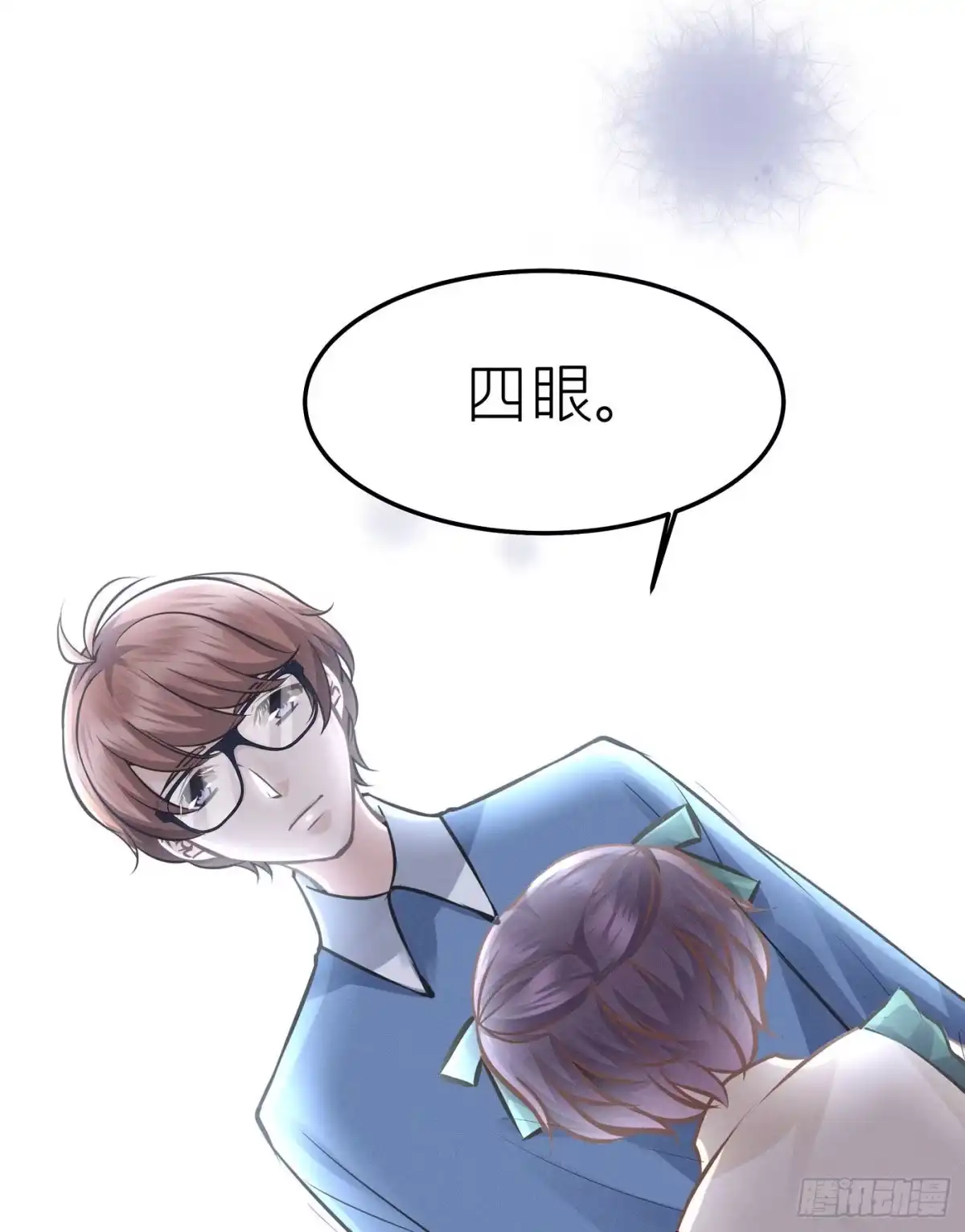 《第七天的深夜餐厅》第三十三回 流浪儿（十七） 第39页