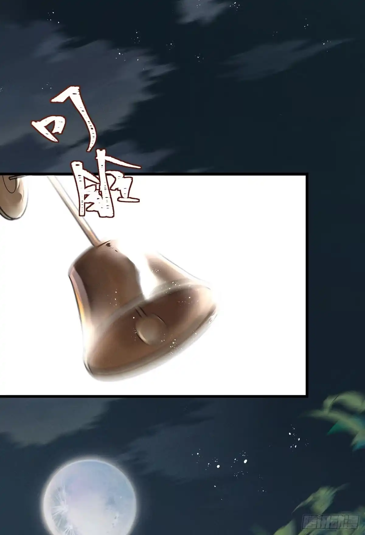 《第七天的深夜餐厅》第三十三回 流浪儿（十七） 第32页