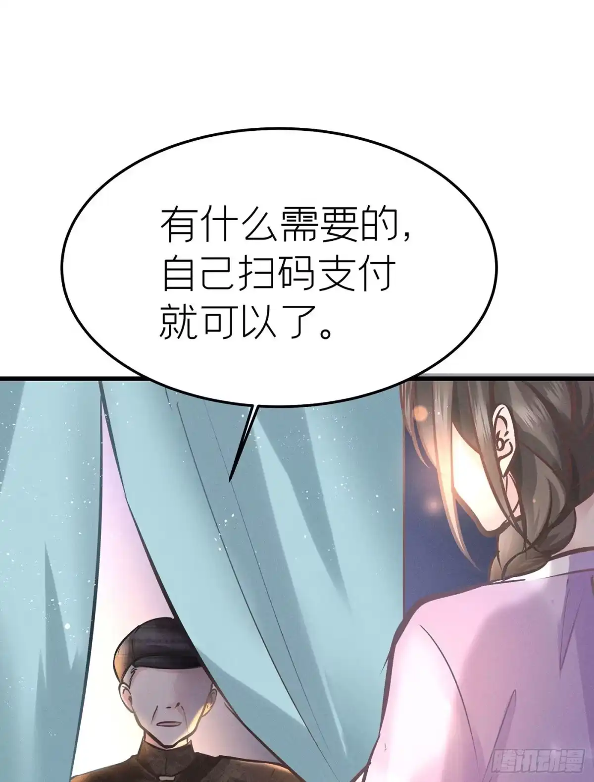 《第七天的深夜餐厅》第三十四回 流浪儿（十八） 第52页