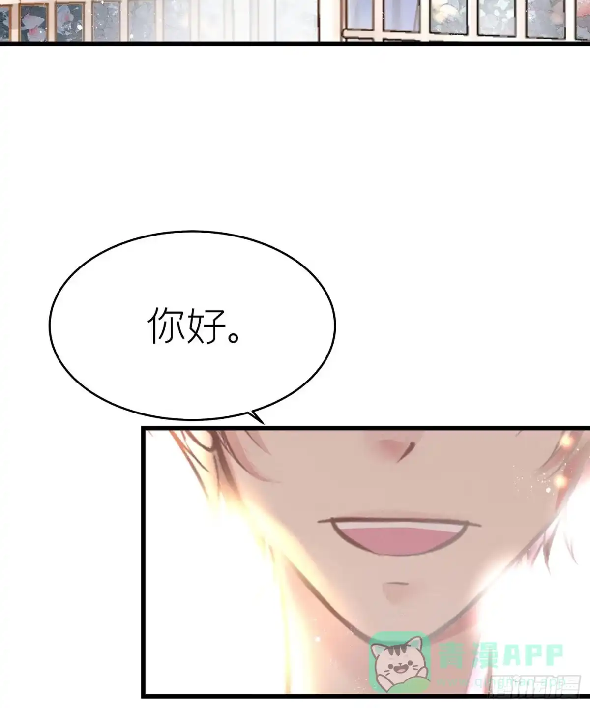 《第七天的深夜餐厅》第三十五回 未忘人（一） 第66页