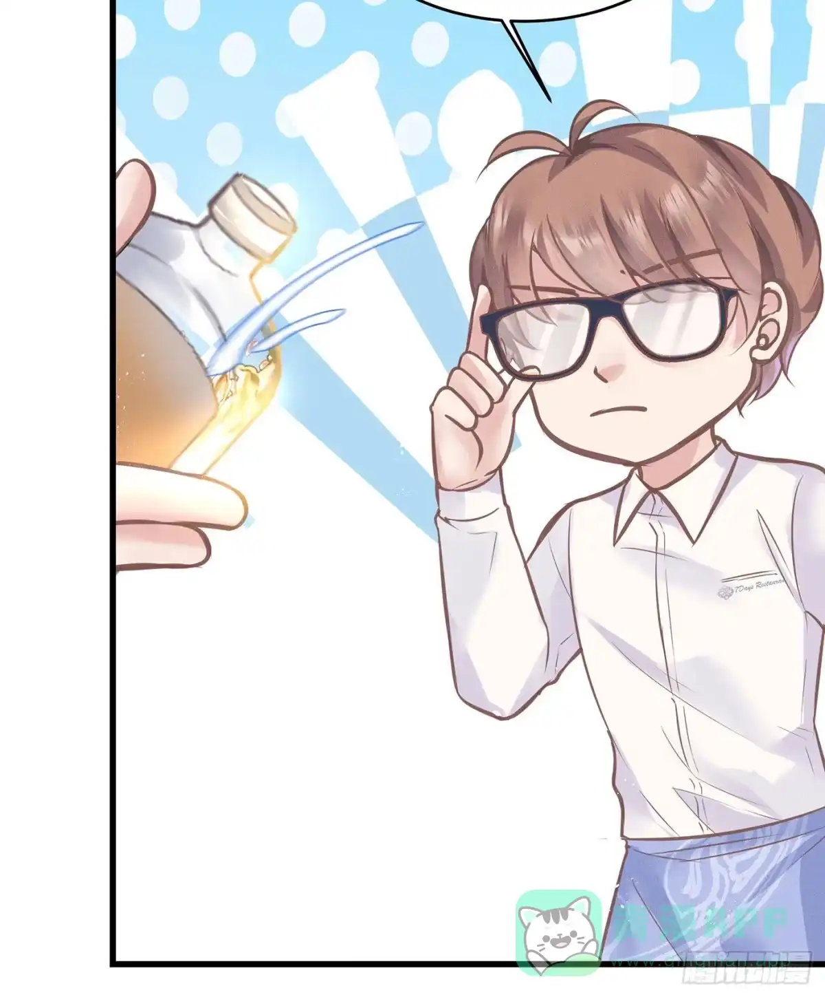 《第七天的深夜餐厅》第三十五回 未忘人（一） 第51页