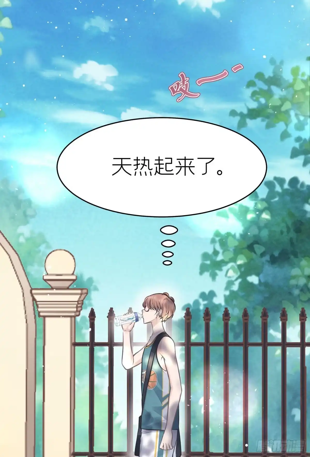 《第七天的深夜餐厅》第三十五回 未忘人（一） 第13页
