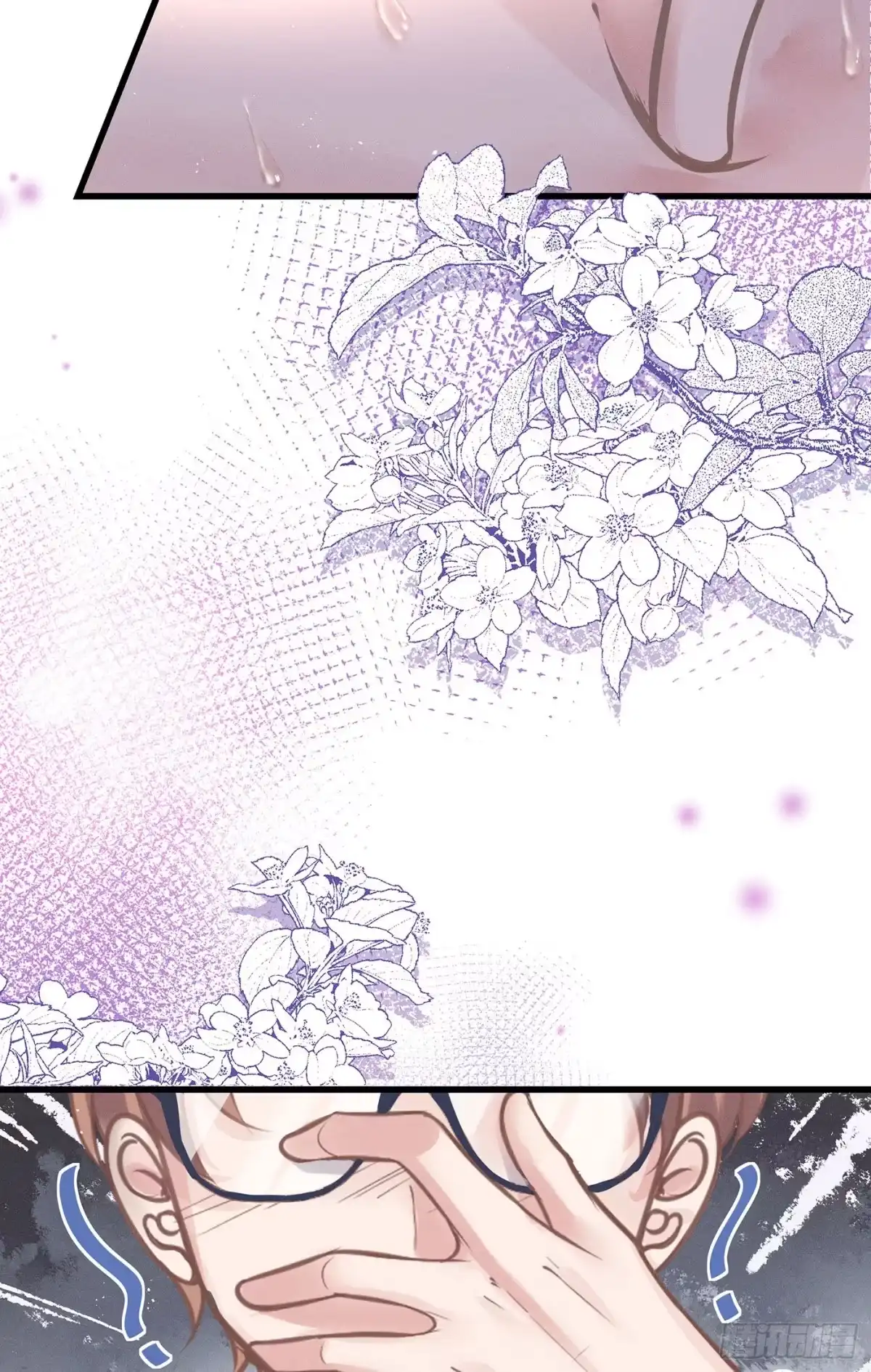 《第七天的深夜餐厅》第三十五回 未忘人（一） 第39页