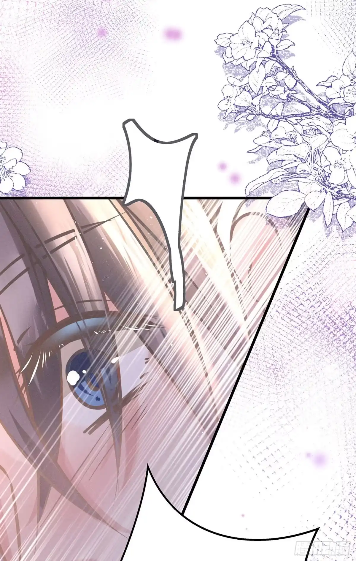 《第七天的深夜餐厅》第三十五回 未忘人（一） 第37页