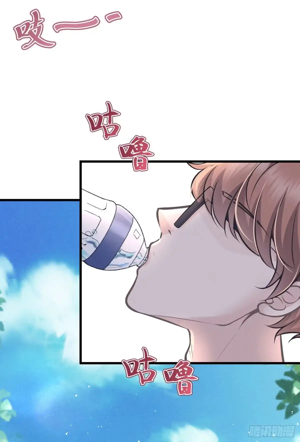 《第七天的深夜餐厅》第三十五回 未忘人（一） 第12页