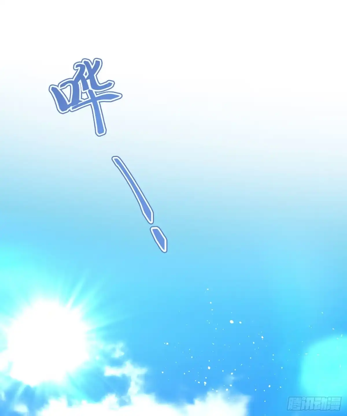 《第七天的深夜餐厅》第三十五回 未忘人（一） 第2页