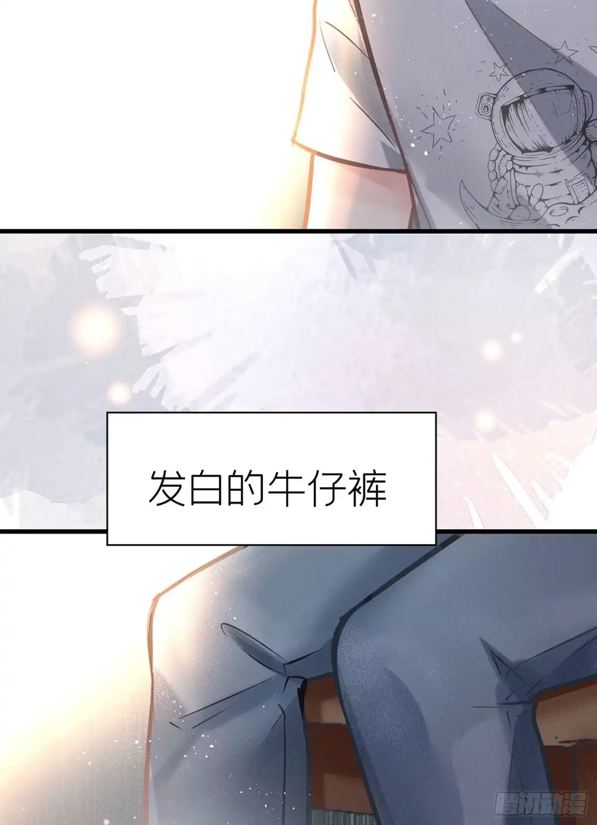 《第七天的深夜餐厅》第三十六回 未忘人（二） 第10页