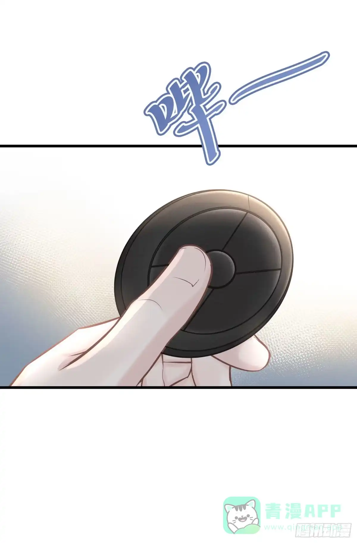 《第七天的深夜餐厅》第三十六回 未忘人（二） 第71页