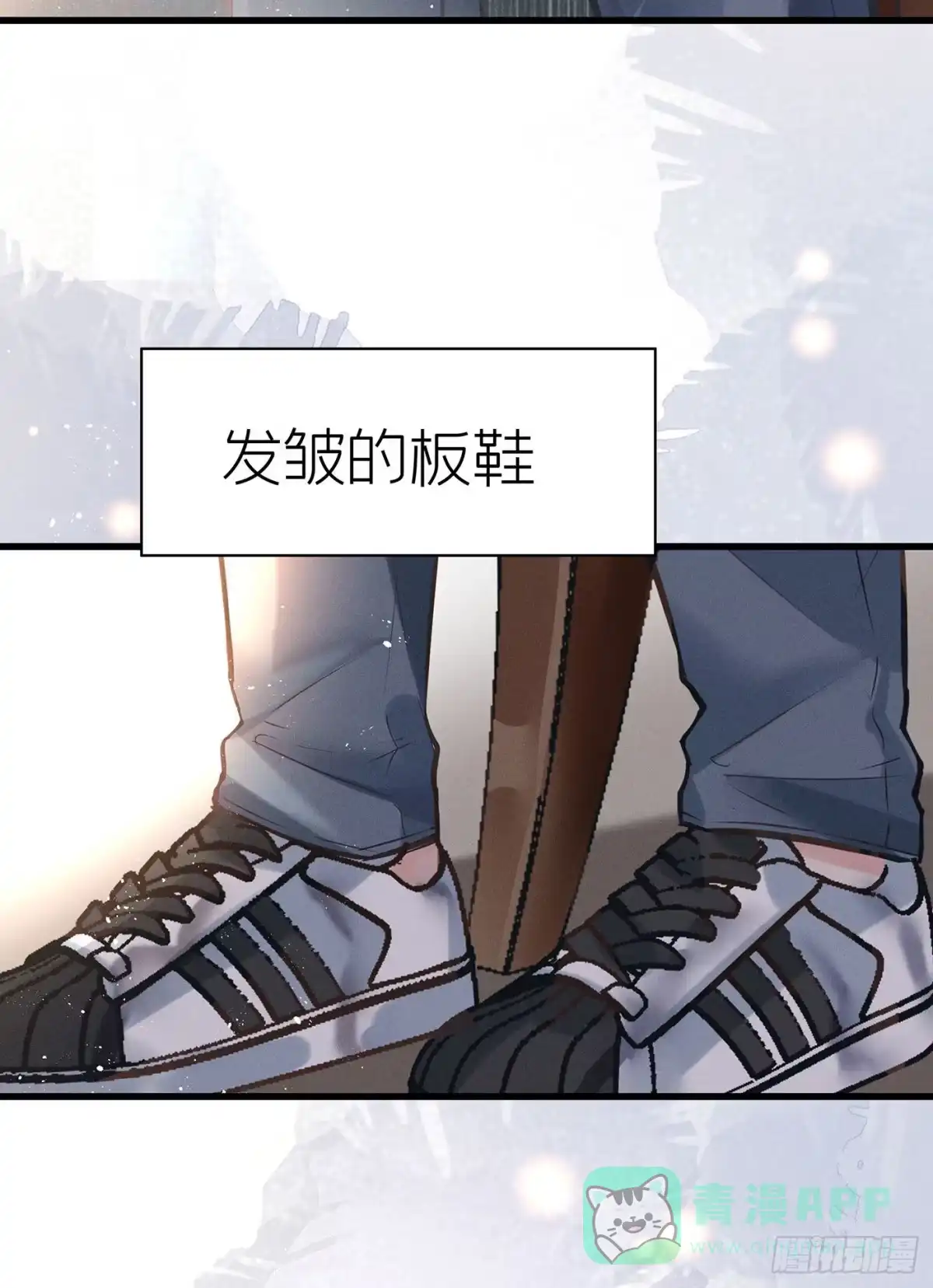 《第七天的深夜餐厅》第三十六回 未忘人（二） 第11页