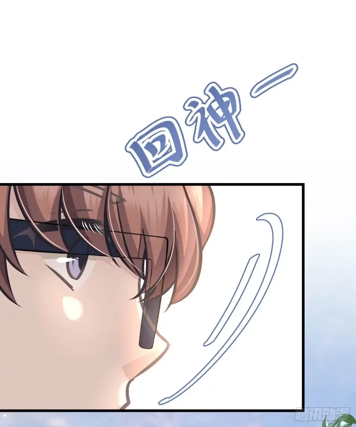 《第七天的深夜餐厅》第三十六回 未忘人（二） 第72页