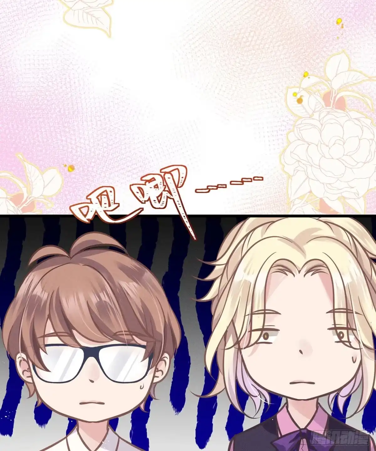 《第七天的深夜餐厅》第三十六回 未忘人（二） 第4页