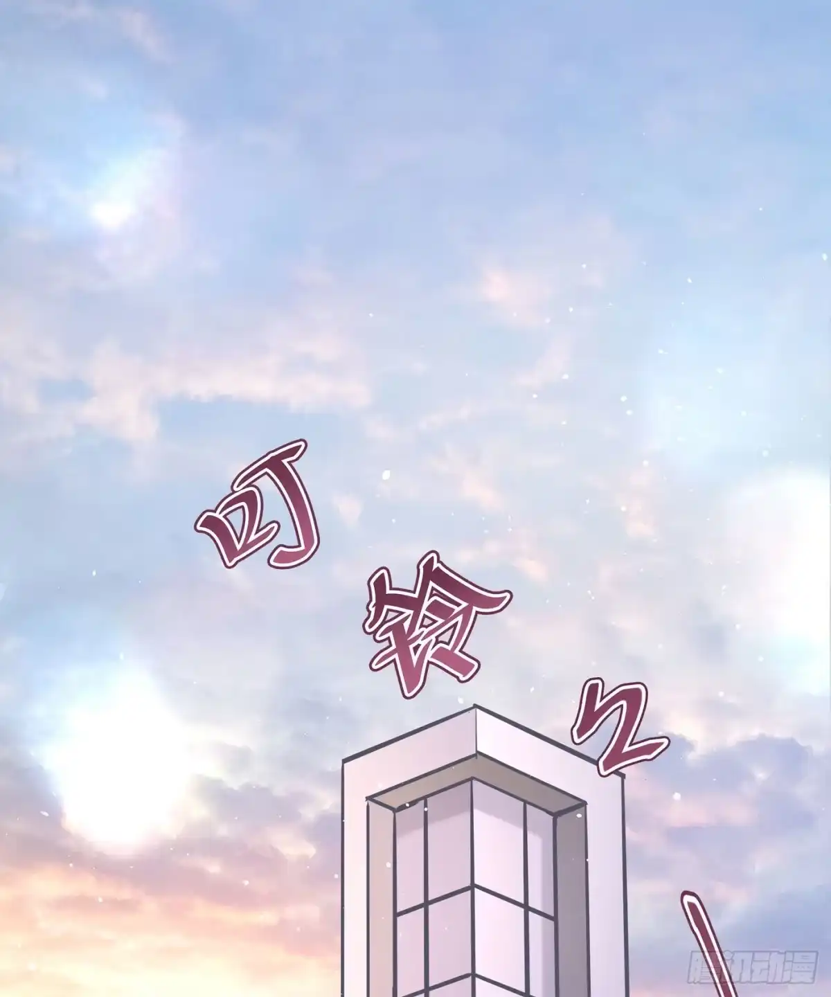 《第七天的深夜餐厅》第三十六回 未忘人（二） 第52页